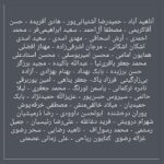 Taraneh Alidoosti Instagram - #آبادان_تسلیت