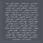 Taraneh Alidoosti Instagram - #آبادان_تسلیت