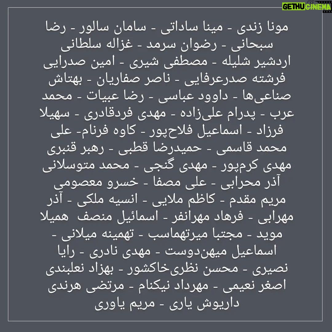 Taraneh Alidoosti Instagram - #آبادان_تسلیت