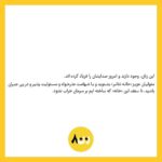 Taraneh Alidoosti Instagram – ‌
واکنش هیئت پنج نفره پیگیری مطالبات زنان سینماگر به بیانیه خانه تئاتر درباره روند حقوقی پرونده‌ای مربوط به تعرض و تجاوز در سال ۹۴.
لازم به ذکر است صفحه @800.women 
مورد حمله سایبری قرار گرفته و تا اطلاع ثانوی حالت خصوصی پیدا کرده است.