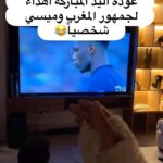 Tareq Al Harbi Instagram - هذه كم دعوة لحسم كأس العالم لم استطيع أن اخفي مشاعري إتجاه مستوى أسود الأطلس حتى في النهائي الف مبروك للجميع وديما مغرب 🇸🇦🇲🇦❤️😂 Riyadh, Saudi Arabia