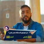Tareq Al Harbi Instagram - - 10 أسئلة تقربك إلى ربح 10 آلاف ريال سعودي، عن كم سؤال استطعت الإجابة؟ لا تفوتوا هذه الحلقة من “Test Drive الرياض” مع @6ar8o الليلة الساعة 9 بتوقيت #السعودية على #الشرق_ديسكفري عبر مختلف المنصات. #تيست_درايف_الرياض #متّع_فضولك_الآن