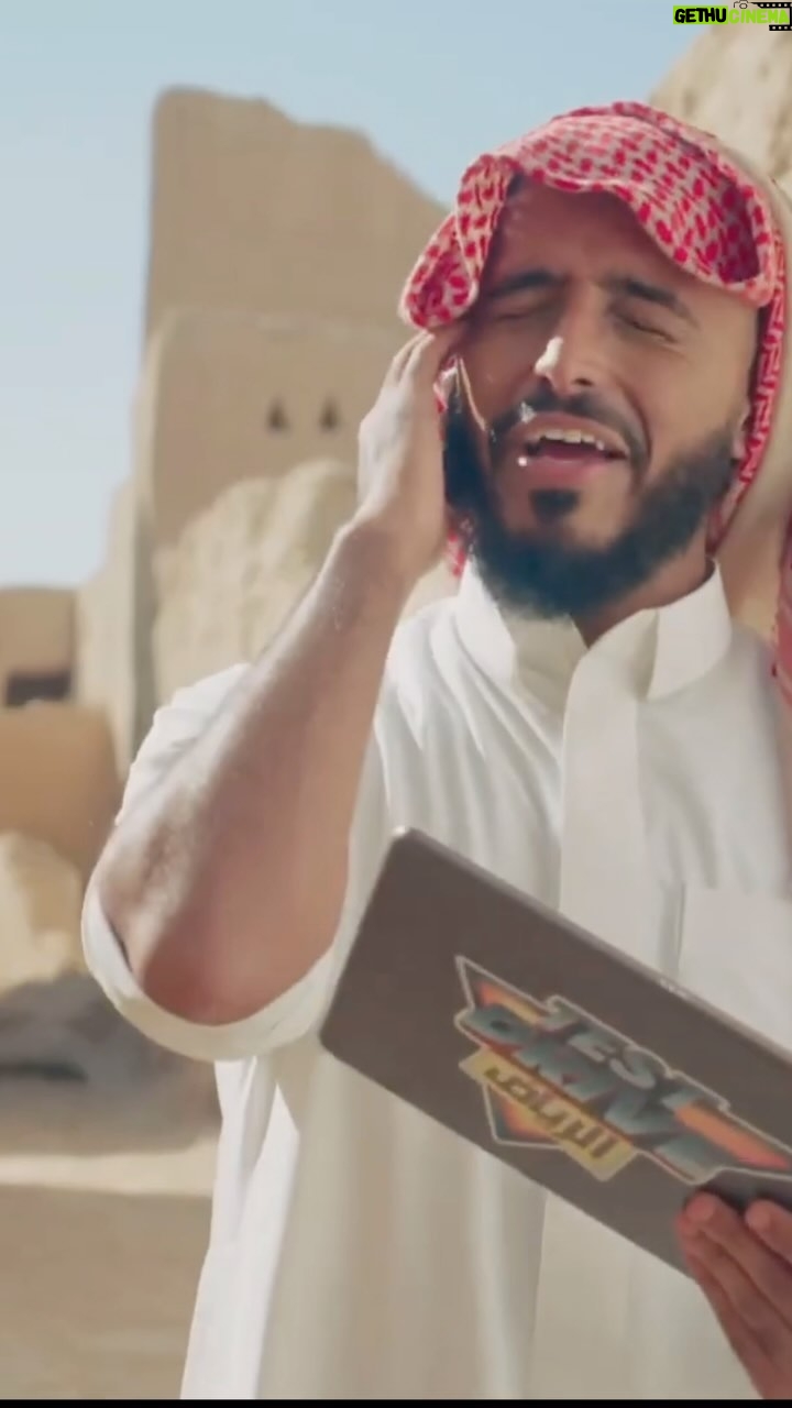 Tareq Al Harbi Instagram - البت ستوب من برنامج Test Drive الرياض 😍❤️🔥 البرنامج موجود على اليوتيوب عالمي😍