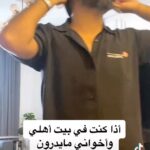 Tareq Al Harbi Instagram - أخواني فانزاتي😂❤️