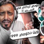Tareq Al Harbi Instagram – فيديو فيه كل التوضيحات الرابط في البايو 🔥 Riyadh, Saudi Arabia