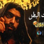 Tareq Al Harbi Instagram - فرررررررريقنا مررررررجله 🔥😭 شكراً مرسول 😍 Riyadh, Saudi Arabia