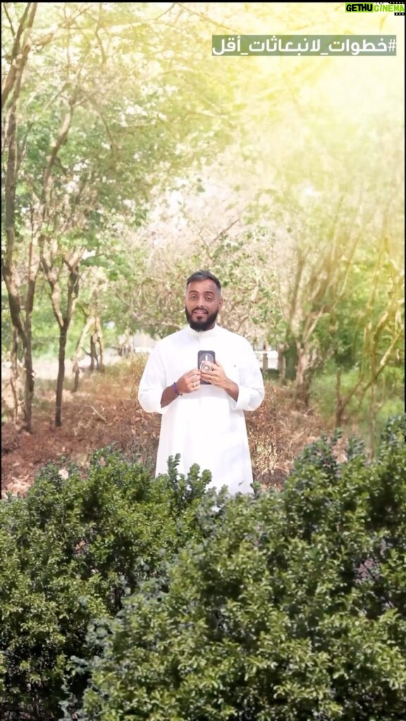 Tareq Al Harbi Instagram - هيونداي زرعت ١٠ الاف شجرة قرم حول المملكة اللي راح تساهم في تقليل حوالي ٢ مليون كيلو غرام من ثاني اكسيد الكربون ولدعم مبادرة السعودية الخضراء💚💚 #خطوات_لانبعاثات_أقل @hyundaiwallan #ad