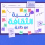 Tareq Al Harbi Instagram - لعبة الثقافه مع طارق✨😍