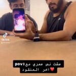 Tareq Al Harbi Instagram - عشت نص عمري مع اخر العنقود ❤️😍😂