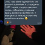 Tatiana Mingalimova Instagram - 10 вдохновляющих историй подписчиков ➡️ Расскажите истории, когда у вас было ощущение, что вы что-то упускаете и потом вы это решили? Как никогда актуально под конец года. Например, отчего-то не ходили на свидания, жалели об этом, а потом сказали: хэй, а я могу это делать