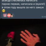 Tatiana Mingalimova Instagram - 10 вдохновляющих историй подписчиков ➡️ Расскажите истории, когда у вас было ощущение, что вы что-то упускаете и потом вы это решили? Как никогда актуально под конец года. Например, отчего-то не ходили на свидания, жалели об этом, а потом сказали: хэй, а я могу это делать