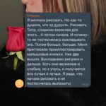 Tatiana Mingalimova Instagram - 10 вдохновляющих историй подписчиков ➡️ Расскажите истории, когда у вас было ощущение, что вы что-то упускаете и потом вы это решили? Как никогда актуально под конец года. Например, отчего-то не ходили на свидания, жалели об этом, а потом сказали: хэй, а я могу это делать