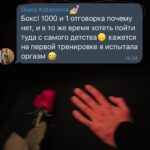 Tatiana Mingalimova Instagram - 10 вдохновляющих историй подписчиков ➡️ Расскажите истории, когда у вас было ощущение, что вы что-то упускаете и потом вы это решили? Как никогда актуально под конец года. Например, отчего-то не ходили на свидания, жалели об этом, а потом сказали: хэй, а я могу это делать