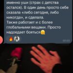 Tatiana Mingalimova Instagram - 10 вдохновляющих историй подписчиков ➡️ Расскажите истории, когда у вас было ощущение, что вы что-то упускаете и потом вы это решили? Как никогда актуально под конец года. Например, отчего-то не ходили на свидания, жалели об этом, а потом сказали: хэй, а я могу это делать