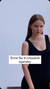 Tatiana Mingalimova Instagram - В своей жизни критики я наслушалась сполна. Слишком громкая, бешу как выгляжу, смените ведущую, не заслужила. Если бы я прислушивалась к ним — я бы завершила сразу после первого интервью, а-то и после проваленного кастинга. И не было бы всего того, что у меня есть Поэтому предлагаю слушать всё-таки себя, и оставаться в собственном фокусе. Как? Я записала про это 4 видео, вы можете уже посмотреть про границы, страхи и мой путь, ссылку оставила в сторис! Переходите и — велком! А тут предлагаю написать: чего бы вы хотели сделать, если бы не общественное осуждение и не страх за чью-то реакцию? Выберу, кому отправить книжку) А видео по ссылке в сторис пусть станут вашим мотиватором для этих целей в новом году 🤍 Желаю удачи!