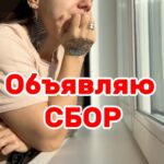 Tatyana Minzhurenko Instagram - Друзья , давайте помогать друг- другу ❤️🐅 Я ОБЪЯВЛЯЮ СБОР НА ПОМОЩЬ ПРИЮТУ ДЛЯ СОБАК @kovcheg_nadezhdy , они очень нуждаются в нашей поддержке , без нас они погибнут 🙏🏻 Сбор «добрые души» я искренне верю , что мы справимся , любая ваша сумма 10, 50, 100 рублей может спасти душу от голода 🥺 Перевод можно сделать на карту ТИНЬКОФФ ПО НОМЕРУ 89130500256 🫂 Все деньги я отправлю в приют ☺️У нас 3 дня ☺️