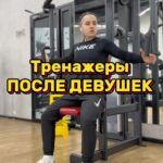 Tatyana Minzhurenko Instagram - Девчонки узнали себя?😂 Кто верх совсем не качает , признавайтесь 😂