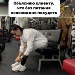 Tatyana Minzhurenko Instagram - У вас как дела с питанием ?🔥 Krasnoyarsk