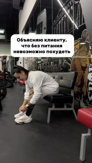 Tatyana Minzhurenko Instagram - У вас как дела с питанием ?🔥
