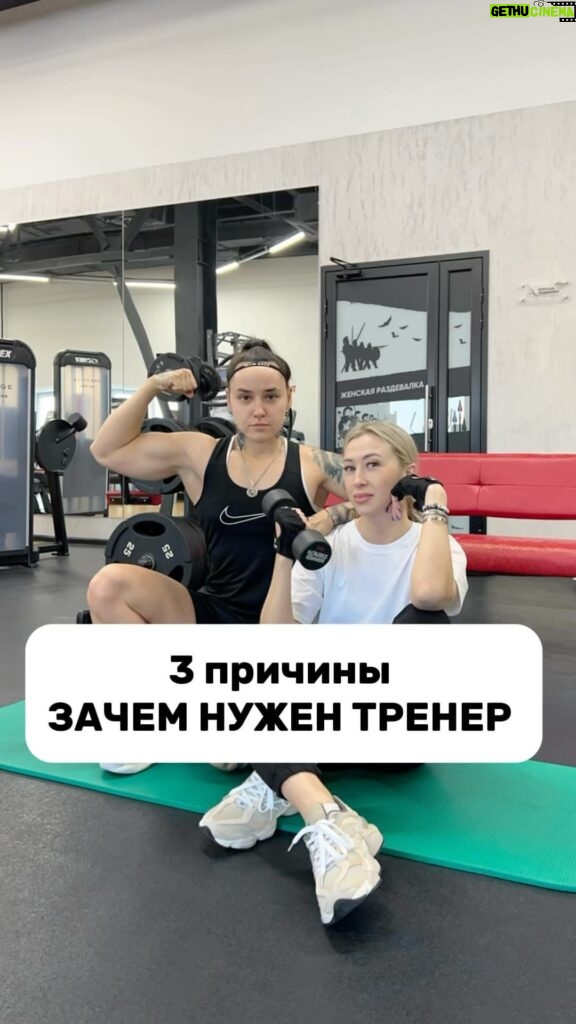 Tatyana Minzhurenko Instagram - Тренер всегда поддержит 💪🏻😂Удобно 🔥 А ваш тренер вас поддерживает ? Krasnoyarsk