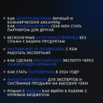 Tatyana Minzhurenko Instagram - ЗАЛ ПРОДЮСИРОВАНИЕ И БЛОГИНГ Всё про создание, запуски и продажи онлайн-продуктов. Как монетизировать личный и коммерческий аккаунты. Как спродюсировать себя или стать продюсером для других. Цифры, факты, опыт. ▪️ Татьяна Минжуренко @rekordovna_, г. Красноярск ▪️ Наталья Калинина @kalinina.natasha76, г. Красноярск ▪️ Павел Душин @pav.rich, г. Красноярск ▪️ Анна Полховская @ann.polkhovskaya, г. Красноярск ▪️ Ольга Рычкова @lelia.rei, г. Красноярск ▪️ Юлия Чанчикова chanchikova_julia, г. Красноярск ▪️ Артем Щибров @artem_shchibrov, г. Москва Подробнее о спикерах и билеты на сайте: ohvat-konf.ru или по ссылке в шапке профиля. Количество билетов ограничено