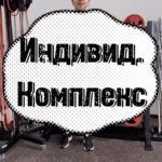 Tatyana Minzhurenko Instagram - ‼️Индивидуальный комплекс‼️ 📌РАБОТАЮ С ЛЮБЫМ ГОРОДОМ И ЛЮБОЙ СТРАНОЙ Срок комплекса - 1 месяц ♻️Туда входит: 1️⃣ Персональная программа тренировок ( разработанная именно для Вас) Для дома или тренажёрного зала ( на ваш выбор) 2️⃣Персональная программа питания ( написания программа питания по вашим предпочтениям и любимым продуктам ) 3️⃣Расчёт КБЖУ(калории,белки ,жиры, углеводы) Расчет производится так , что вам уже ничего считать не нужно , просто соблюдать гарммовку продукта . 4️⃣Мое ведение 24/7. Создается общий чат, куда вы присылаете отчёт 3 раза в неделю , и я слежу за вашими результатами ‼️Инвентарь, который вам понадобиться, чтобы тренироваться дома: 🏋️‍♂️Эластичная лента 🏋️‍♂️резинки 🏋️‍♂️утяжелители 🏋️‍♂️гантели *К тренировкам дома , прилагаются видеофайлы с объяснением техники. ❌Если Вам НЕ нужен комплекс , а нужна отдельно программа питания или программа тренировок , тогда просто напишите об этом , так тоже можно ! По всем вопросам и для записи ⬇️⬇️⬇️⬇️⬇️⬇️⬇️⬇️⬇️⬇️⬇️ 89130500256 ( WhatsApp)