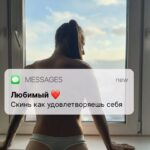 Tatyana Minzhurenko Instagram - Как думаете он мне поверил ? 😂