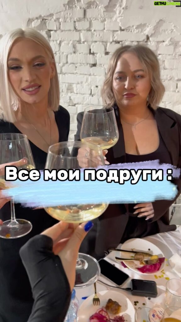 Tatyana Minzhurenko Instagram - А кто ты ? 😂 #белкинпирог @bella_dvoynova @shockolove