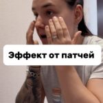 Tatyana Minzhurenko Instagram – А у вас есть эффект ?😂делитесь историями ⬇️