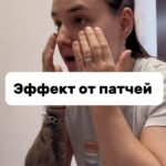 Tatyana Minzhurenko Instagram - А у вас есть эффект ?😂делитесь историями ⬇️