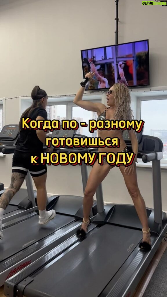 Tatyana Minzhurenko Instagram - А вы какой вариант ?😂 Krasnoyarsk