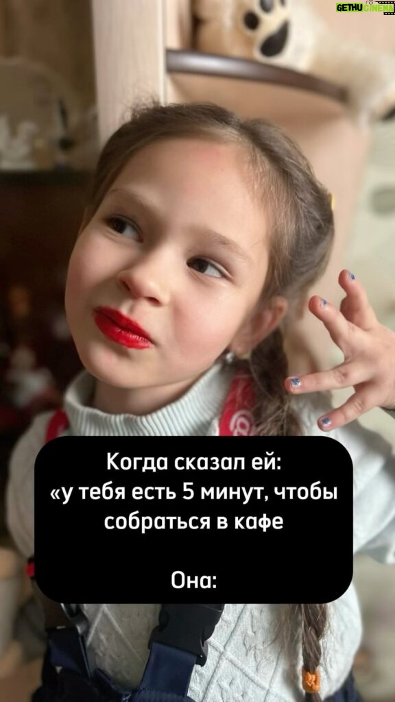 Tatyana Minzhurenko Instagram - Узнали ту самую любимку ?😂