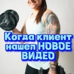 Tatyana Minzhurenko Instagram - Приходите на тренировки , со мной весело 😂🔥💪🏻 P.S: алкоголь вредит вашему здоровью Krasnoyarsk