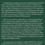 Tawan Vihokratana Instagram - ย่าบอกว่าชีวิตของคนเราคือหนังสือเล่มหนึ่ง วันนี้หนังสือชีวิตเล่มหนาของย่าได้เขียนจบแล้ว ด้วยจิตวิญญาณที่ยิ่งใหญ่ในร่างผู้หญิงตัวเล็กๆคนหนึ่งที่ได้ให้คุณค่าและความหมายกับหลายๆชีวิตมาตลอด 91 ปีหนังสือเล่มนี้จะเป็นอนุสรณ์แห่งความรักที่เตจะเก็บไว้ในใจตลอดกาล ย่าไม่ต้องห่วงนะ เตจะใช้ชีวิตอยู่อย่างเข้มแข็งและมีความสุขที่สุด ให้สมกับที่ได้ถูกหนังสือเล่มนี้หล่อหลอมขึ้นมา มันคือมรดกที่ล้ำค่าที่สุดที่ย่าได้ให้ไว้ รักย่านะ รักที่สุดเท่าที่จะรักได้ 💚🧓🧒💙