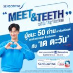 Tawan Vihokratana Instagram – 🥰 ใครอยากมาดูรอยยิ้มของเตแบบ Exclusive อย่าพลาด กิจกรรม “MEET AND TEETH WITH TAY TAWAN” 🦷

📢 ผู้ชนะจะได้สิทธิ์เข้างานพร้อมร่วมกิจกรรมใกล้ชิดเต และรับรางวัลพิเศษจาก SensodynexTayTawan

📌 ติดตามรายละเอียดได้ที่ Facebook Fanpage : Sensodyne (TH)
💖 เตพร้อมเจอทุกคนแล้ว มาร่วมสนุกกันเยอะ ๆ นะครับ💖

#SensodynexTaytawan #SensitivityAndGum #SensodyneTH #เสียวฟันเรื่องใหญ่ใกล้ตัว