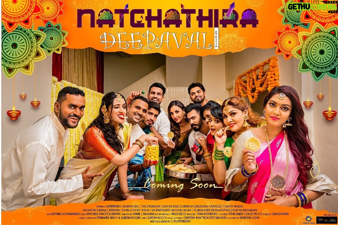 Thivya Naidu Instagram - Coming soon !! Produced by @shaibhavision Directed by @c.kumaresan Edited by @c.kumaresan (CK FILMS) Dop : @g.v.kathir Cast : @rupini.krishnan @roshanfrancis24 @subhasree_vairamuthu @sathisrao14 @myaraj @vasanthsarna_official @brriyanjohn.official