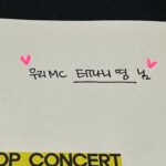 Tiffany Young Instagram - 감사합니다 곱하기 네번 영동대로