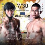 Tofiq Musayev Instagram - @bellatormma 🆚 @rizin_pr In sha Allah qelebe🥷🏹☝️ Baku, Azerbaijan