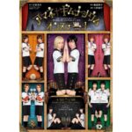 Toman Instagram - . 「アマネ†ギムナジウム オンステージ」 ヨハン・ベルク役で出演いたします。 原作・古屋兎丸先生が描く 線が細く、儚く、美しい世界に まさかこうして入れる日が来るなんて... 数年前の「ライチ☆光クラブ」を 映画館で観ている自分に耳打ちしてあげたいです。 アマネ†ギムナジウムは 主人公・人形作家の天音が作り出した人形たちが とあることをキッカケに動き出して その世界に天音自身が入ってしまうという不思議な物語です。 ただ不思議なだけではなく、その人形たちの 深い、深い『愛』と『悩み』が物語をかき乱します。 不思議な世界ということを忘れてしまうほどの 儚く、苦しい7人の青春群像劇を是非！ その目でお確かめください。 4/22-5/15 MixaliveTokyo TheatreMixaにて上演です！ 📚 : @stage_amane
