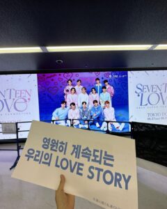 Toman Instagram - 4年ぶりにSEVENTEEN へ 今回はなんとプレミアムシート...ㅠㅠ あゝ生きててよかった。 かっこよくて可愛くて面白くて温かくて たくさんの愛で包まれました。 また会う日まで健康に、お仕事頑張ります。 역시 석씨의 노랫소리가 세상에서 제일 좋아