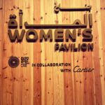 Tomasz Organek Instagram - WOMEN’S PAVILION o emancypacji kobiet w Zjednoczonych Emiratach Arabskich to jest sztos 🙌 Wygląda świetnie, ale tak super świetnie to znowu nie jest. #humanrights Expo City Dubai
