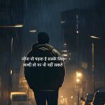 Tony Kakkar Instagram – Jaldi toh mar bhi nahi sakte🚶🏽📝 #ZindagiTuAana #tonykakkar
.
.
📸 @prathhmesh