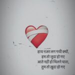Tony Kakkar Instagram – तुम तो ख़ुदा हो गये ❤️‍🩹 #KhudaMaana