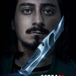 Tony Revolori Instagram – In a city of millions, no one hears you scream. Meet Jason in #ScreamVI – Only in theatres March 10. Get tickets now – Link in @ScreamMovies bio