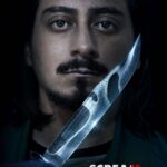 Tony Revolori Instagram - In a city of millions, no one hears you scream. Meet Jason in #ScreamVI - Only in theatres March 10. Get tickets now – Link in @ScreamMovies bio