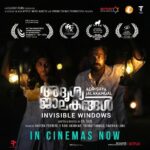 Tovino Thomas Instagram - We are proud to share that Adrishya Jalakangal has received an official selection in main competition section at the 44th Fantasporto | Porto International Film Festival, in Portugal.
