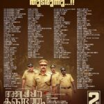 Tovino Thomas Instagram - Anweshanam thudarunnu !!