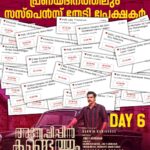 Tovino Thomas Instagram - "Get ready for a house full of thrilling surprises! 🎥🎬 Grab your tickets soon: https://bit.ly/495cD4i #AnweshippinKandethum running successfully in your nearby theatres !! #officialtrailer #moviemagic #TheatreofDreams #saregama #thepursuitbegins #tovinothomas #DarwinKuriakose #JinuAbraham #DolwinKuriakose #anweshippinKandethum #anveshippinKandethum #SantoshNarayanan #MushinParari #february9release #SnakeplantLLP #trendingnow