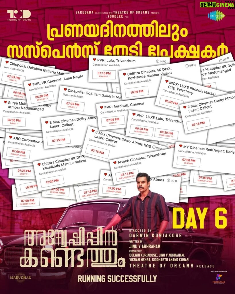 Tovino Thomas Instagram - "Get ready for a house full of thrilling surprises! 🎥🎬 Grab your tickets soon: https://bit.ly/495cD4i #AnweshippinKandethum running successfully in your nearby theatres !! #officialtrailer #moviemagic #TheatreofDreams #saregama #thepursuitbegins #tovinothomas #DarwinKuriakose #JinuAbraham #DolwinKuriakose #anweshippinKandethum #anveshippinKandethum #SantoshNarayanan #MushinParari #february9release #SnakeplantLLP #trendingnow