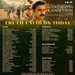 Tovino Thomas Instagram - Truth unfolds today !!